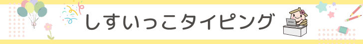 バナー画像